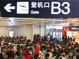雙流機(jī)場(chǎng)新經(jīng)濟(jì)概念七大優(yōu)勢(shì)